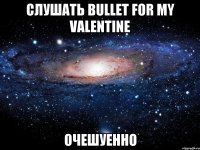 слушать bullet for my valentine очешуенно