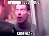 пришла посылка от shop klan