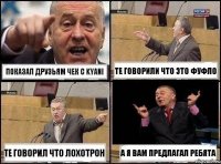 Показал друзьям чек с Kyani Те говорили что это фуфло Те говорил что лохотрон А я вам предлагал Ребята