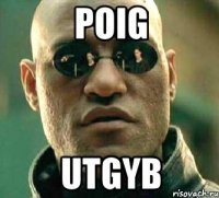 poig utgyb