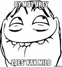 oy moy urey zdes' kak milo