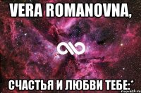 vera romanovna, счастья и любви тебе:*