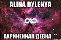 alina dylenya ахриненная девка ;**