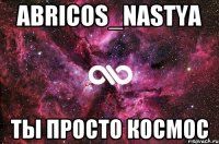 abricos_nastya ты просто космос