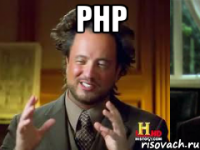 php 