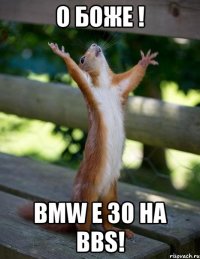 о боже ! bmw e 30 на bbs!