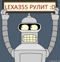 Lexa355 рулит :D