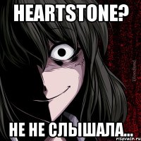 heartstone? не не слышала...