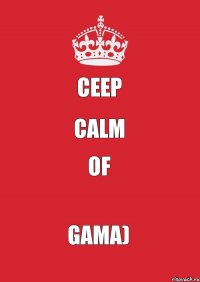 Ceep Calm Of Gama)