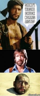 shine'i washe Chuck Norris aista? 