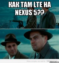 как там lte на nexus 5?? 