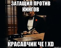 затащил против кингов красавчик че ! xd