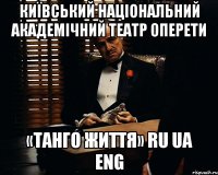 київський національний академічний театр оперети «танго життя» ru ua eng