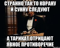 странно так то корану и сунну следуют а тарикат отрицают явное противоречие