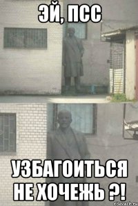 эй, псс узбагоиться не хочежь ?!