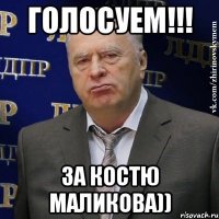 голосуем!!! за костю маликова))