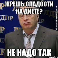 жрёшь сладости на диете? не надо так