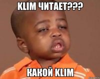 klim читает??? какой klim