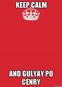 keep calm and gulyay po cenry