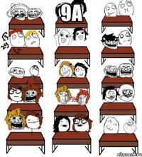 9а 