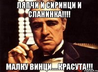 ляпчи и сиринци и сланинка!!! малку винци....красута!!!