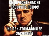 вы просите нас не засорять конфу но при этом сами её засоряете