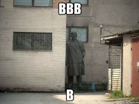 bbb b