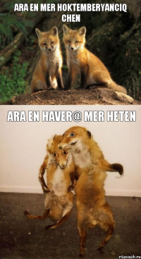 Ara en mer hoktemberyanciq chen ara en haver@ mer heten