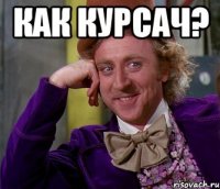 как курсач? 