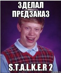 зделал предзаказ s.t.a.l.k.e.r 2