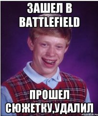 зашел в battlefield прошел сюжетку,удалил