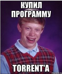 купил программу torrent'a