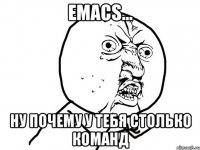 emacs... ну почему у тебя столько команд