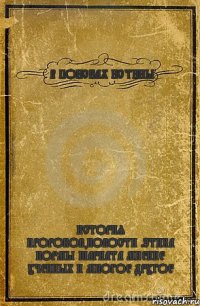 В ПОИСКАХ ИСТИНЫ ИСТОРИЯ ПРОРОКОВ,НОВОСТИ .ЭТИКА НОРМЫ ШАРИАТА МНЕНИЕ УЧЕННЫХ И МНОГОЕ ДРУГОЕ