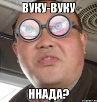 вуку-вуку ннада?