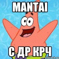 mantai с др крч