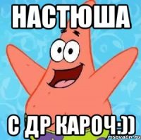 настюша с др кароч:))