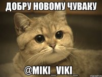 добру новому чуваку @miki_viki_