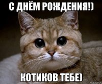 с днём рождения!) котиков тебе)