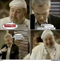 Надо убрать с наших моноблоков 0,2 мм Сточить напильником Федеральная антимонопольная служба
