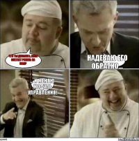 Что ты делаешь, если слетает ремень на СМА? Надеваю его обратно... ... И меняю модуль управления!
