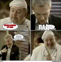 лучшая машина это ЛАДА ЛАДА... ЛАДА ЭМИГРАНТА!!