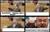 Bosch Rexroth ? . . . зажрались, сидят в Москве!!!   Покупай Camozzi в "Кама пневматика"