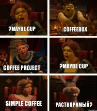 ?maybe cup coffee project simple coffee растворимый? ?maybe cup coffeebox