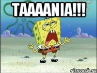 taaaania!!! 