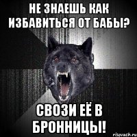 не знаешь как избавиться от бабы? свози её в бронницы!