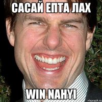 сасай епта лах win nahyi