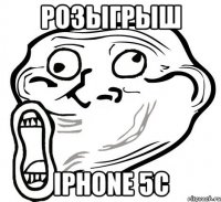 розыгрыш iphone 5c