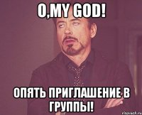 o,my god! опять приглашение в группы!