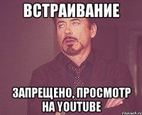 встраивание запрещено, просмотр на youtube